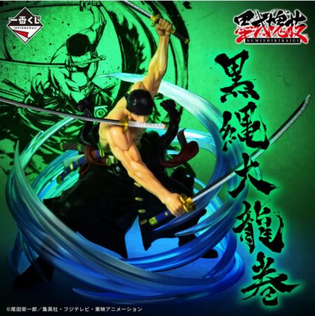 ONE PIECE - ZORO - ICHIBAN KUJI MASTERLISE