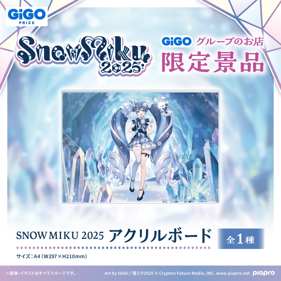 2025-02-snowmiku-01