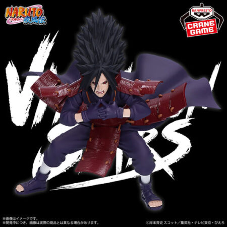 NARUTO SHIPPUDEN - UCHIHA MADARA -VIBRATION STARS