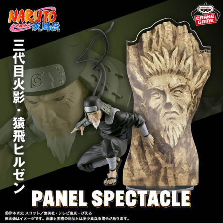 NARUTO SHIPPUDEN - Hiruzen Sarutobi - PANEL SPECTACLE - The Strongest Warriors