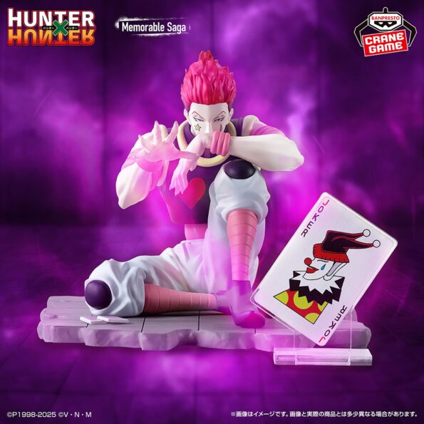 HUNTER x HUNTER - Memorable Saga Special HISOKA