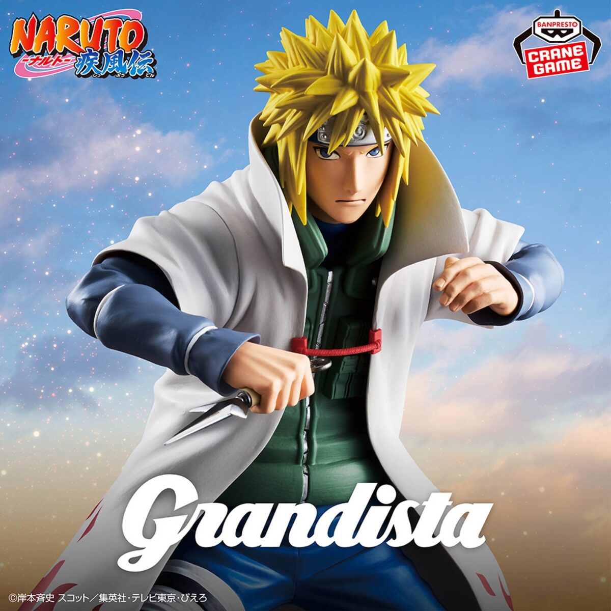 NARUTO SHIPPUDEN - Minato Namikaze – Grandista Figure