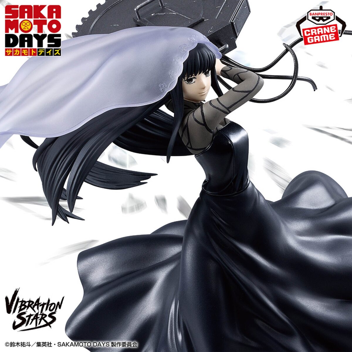 Sakamoto Days – Osaragi – Vibration Stars Figure II