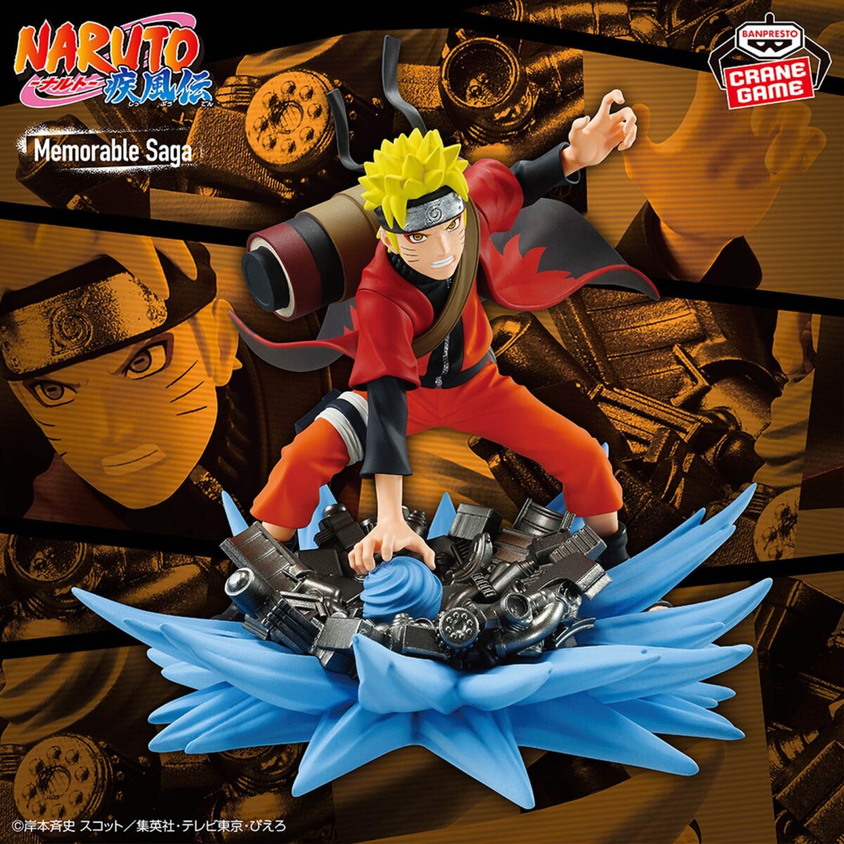 Naruto Shippuden – Naruto Uzumaki – Memorable Saga Special Figure