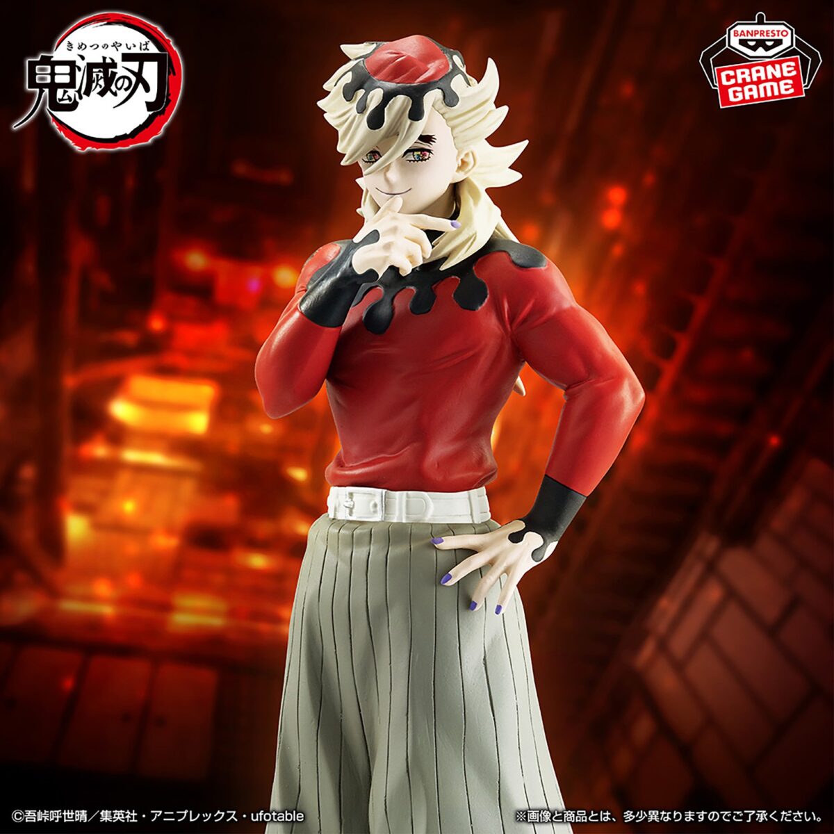 Demon Slayer – Doma (Upper Rank Two) – Demon’s Clothes Figure