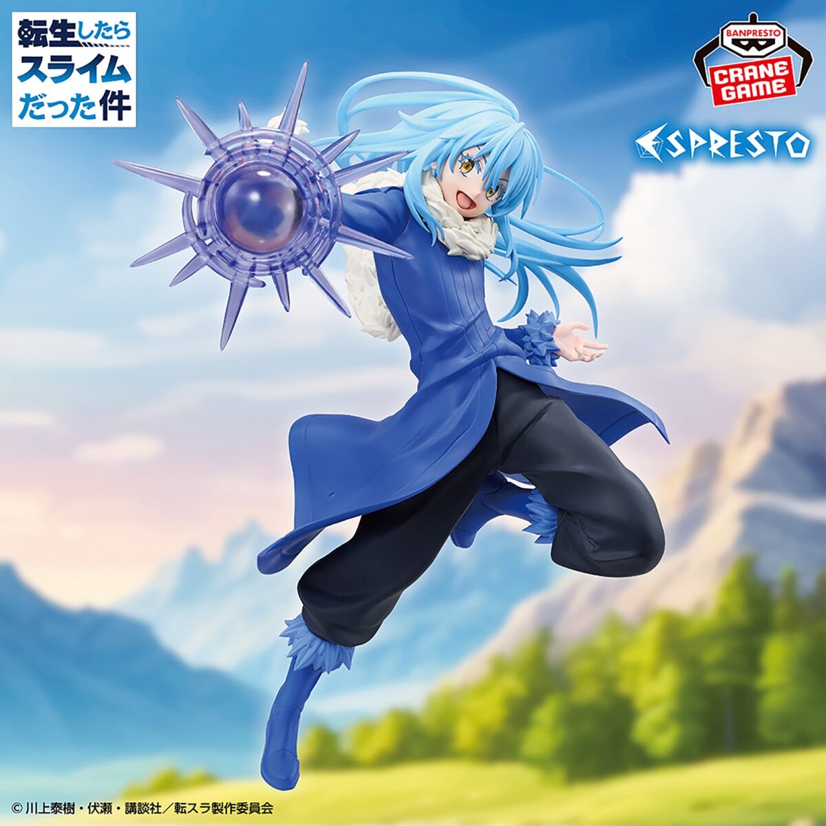 That Time I Got Reincarnated as a Slime – Rimuru Tempest – Espresto Phantom Effect Figure