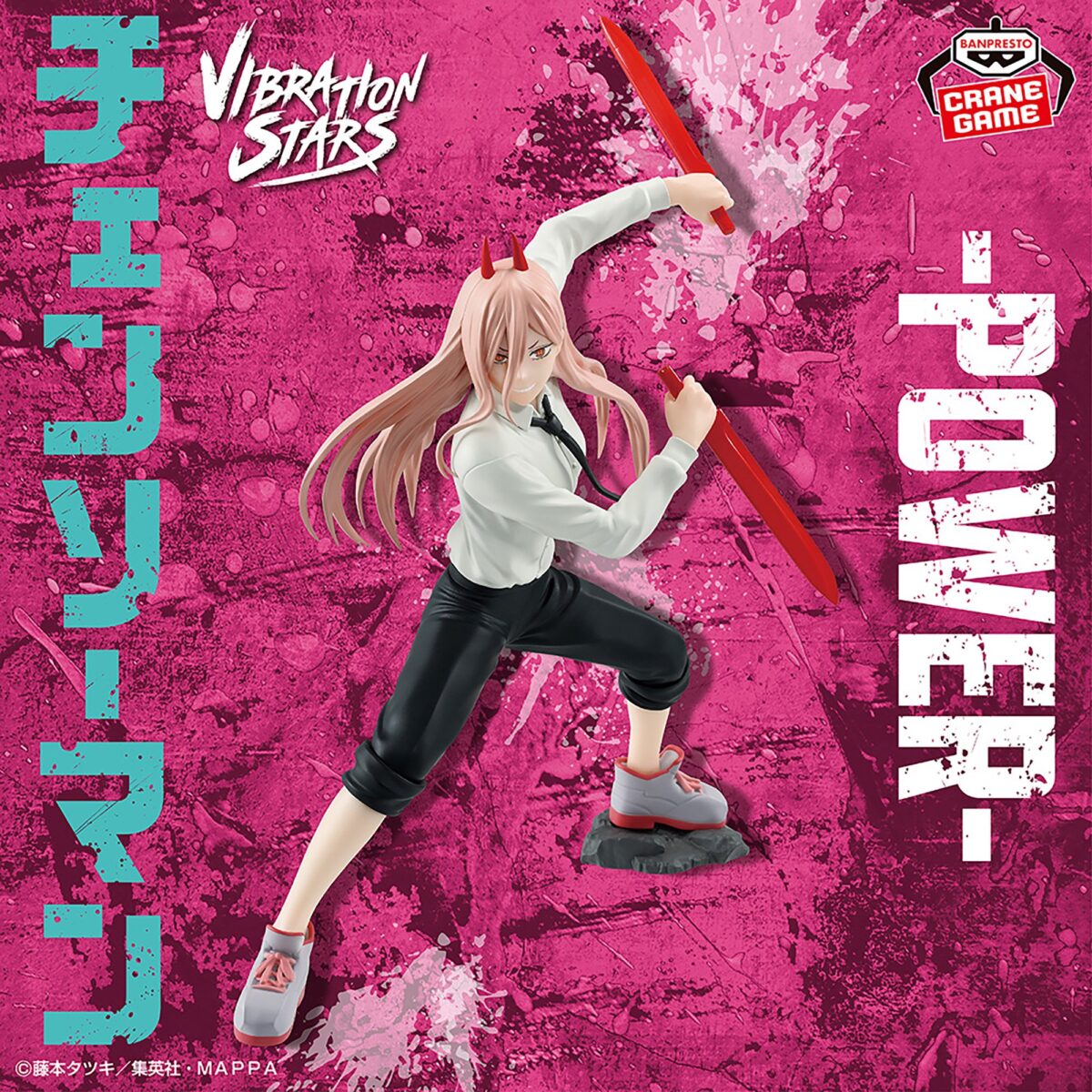 CHAINSAW MAN - Power - Vibration Stars Figure