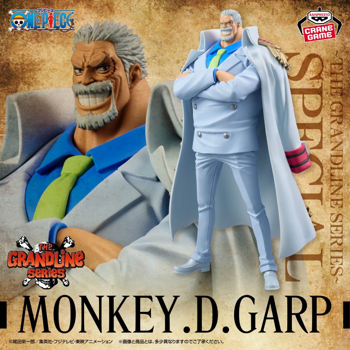 One Piece – Monkey D. Garp – DXF The Grandline Series Special Figure