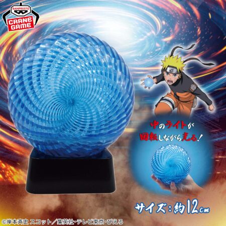 Naruto Shippuden - Rasengan Effect Light GiGo Exclusive