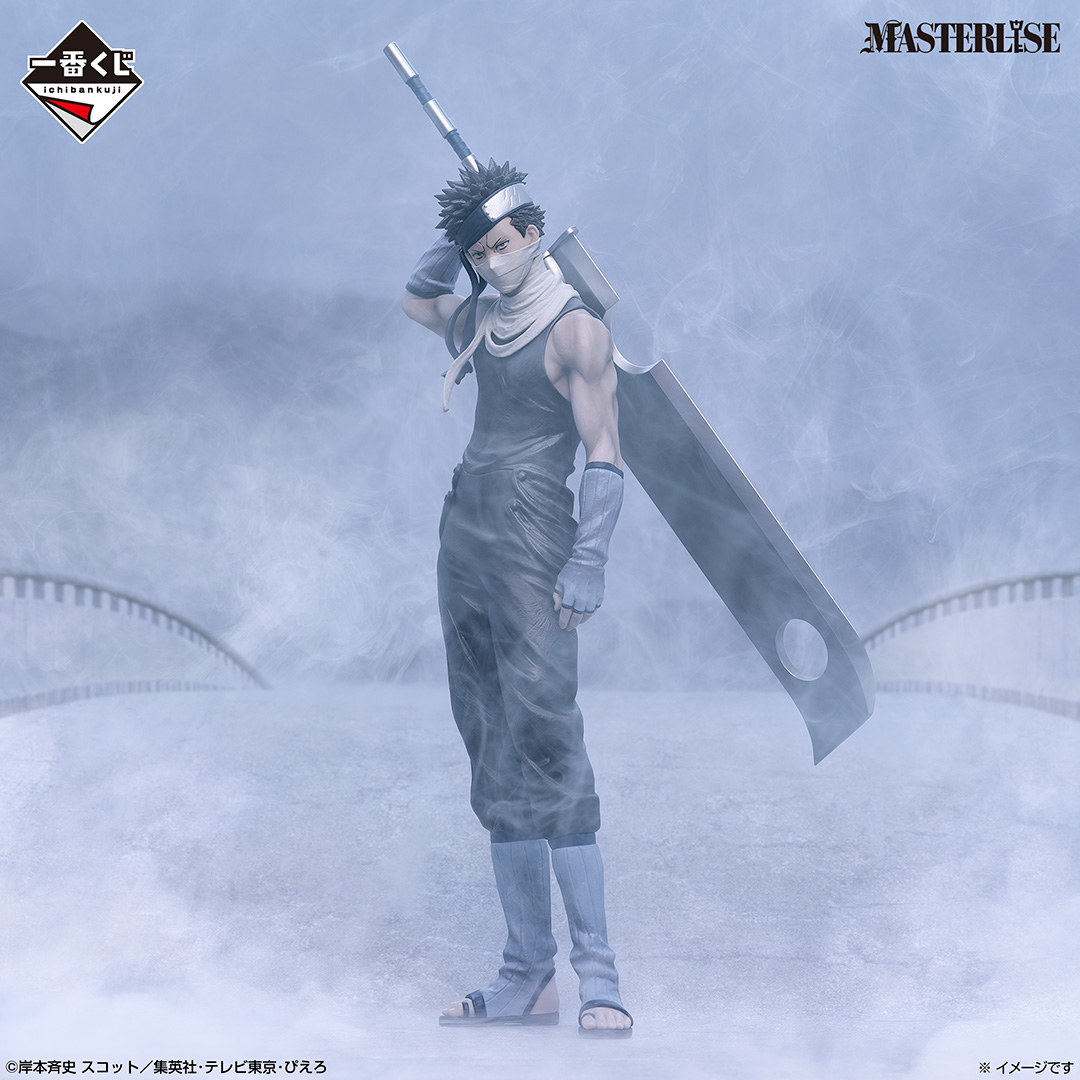 NARUTO - Ichiban Kuji Naruto Land of Waves - Last One Prize Zabuza Momochi Masterlise