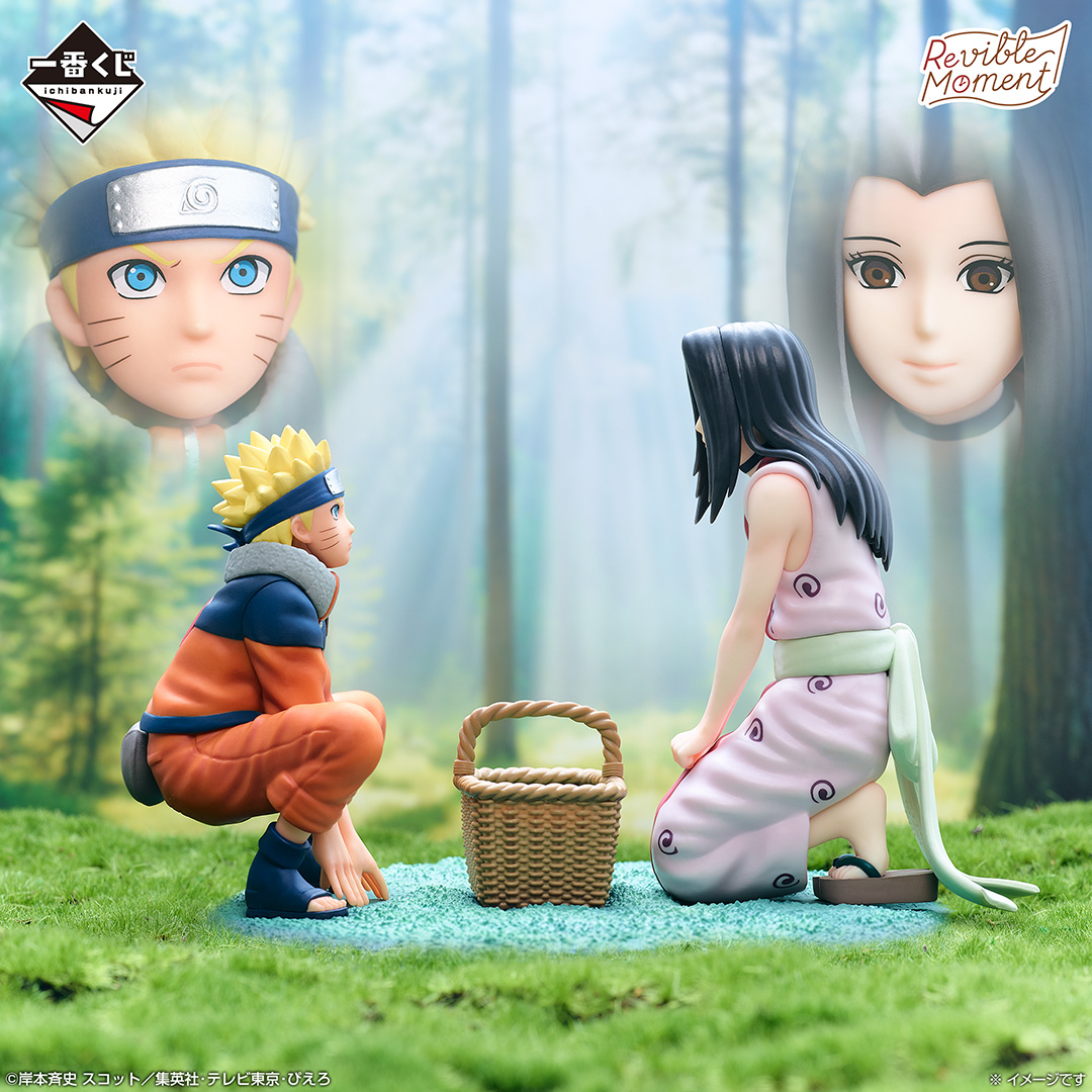 NARUTO - Ichiban Kuji Naruto Land of Waves - Revible Moment Uzumaki Naruto & Haku Figure 10cm C Prize Kuji