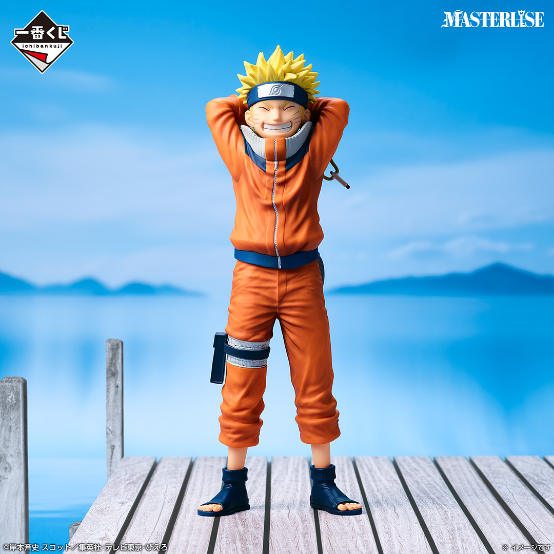 NARUTO - Ichiban Kuji Naruto Land of Waves - Uzumaki Naruto Figure 21cm A Prize Kuji Masterlise