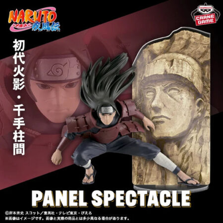 NARUTO SHIPPUDEN - Senju Hashirama - PANEL SPECTACLE - The Strongest Warriors