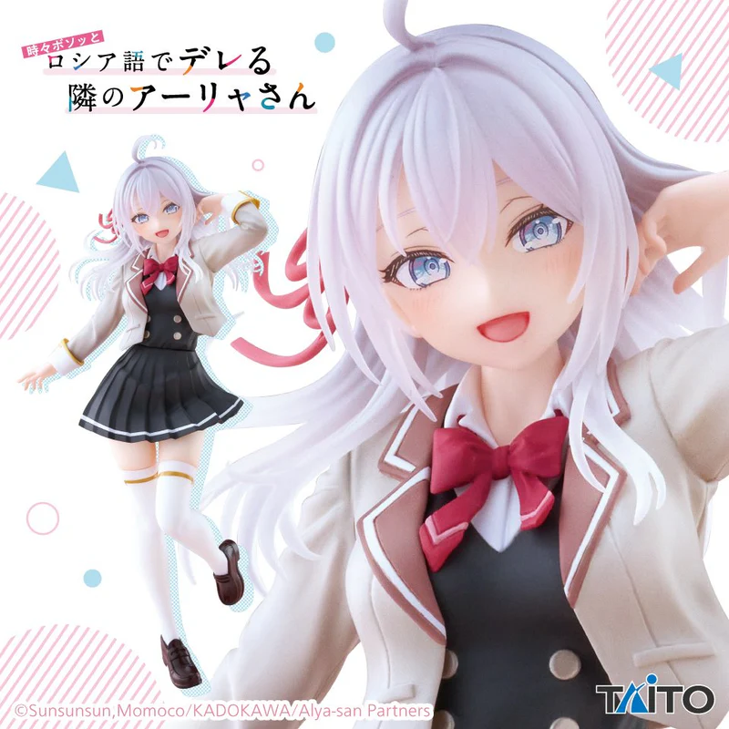 Alya Sometimes Hides Her Feelings in Russian – Alya Kujou Uniform Ver. – Authentic Coreful Figure