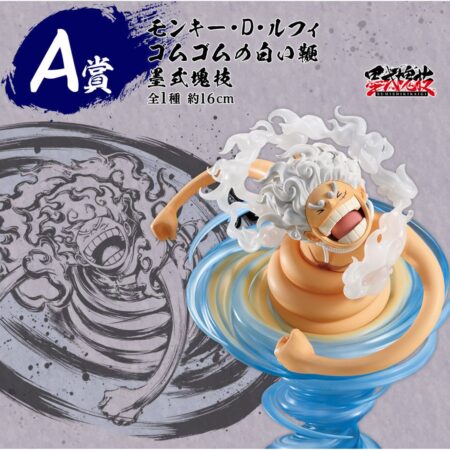 One Piece - ICHIBANKUJI - MONKEY D. LUFFY GOMU GOMU NO DAWN WHIP