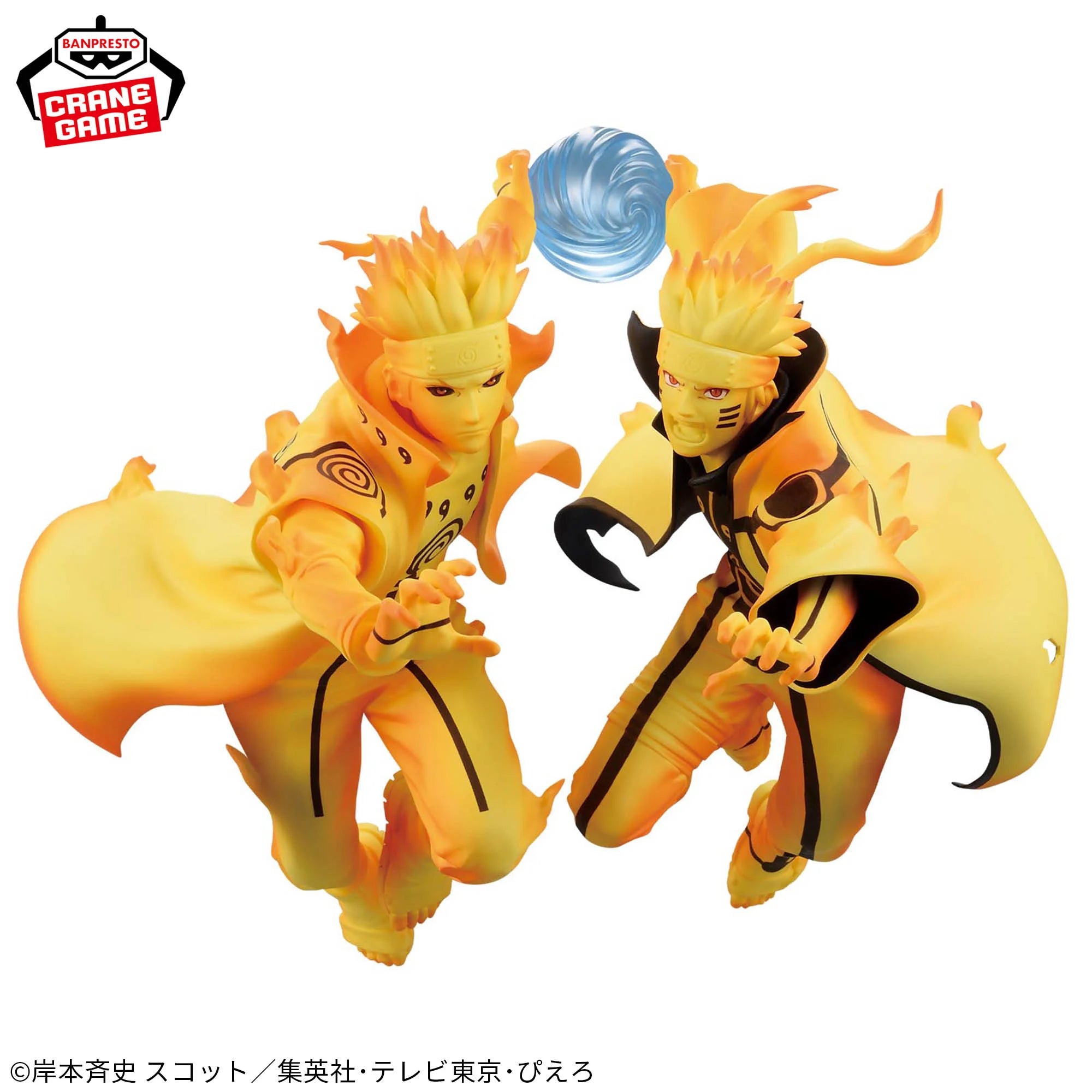 Naruto_Shippuden_Figure_-_Naruto_Uzumaki_GiGo_Exclusive_2