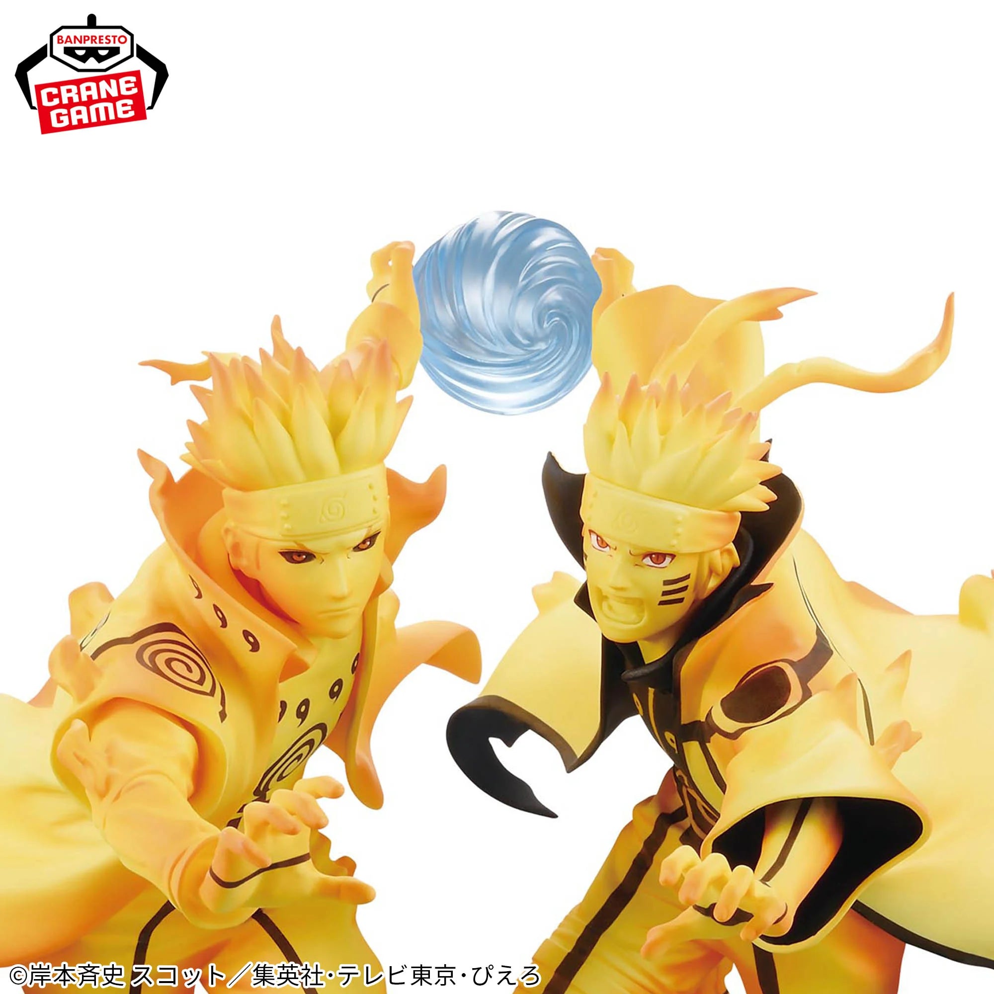 Naruto_Shippuden_Figure_-_Naruto_Uzumaki_GiGo_Exclusive_4