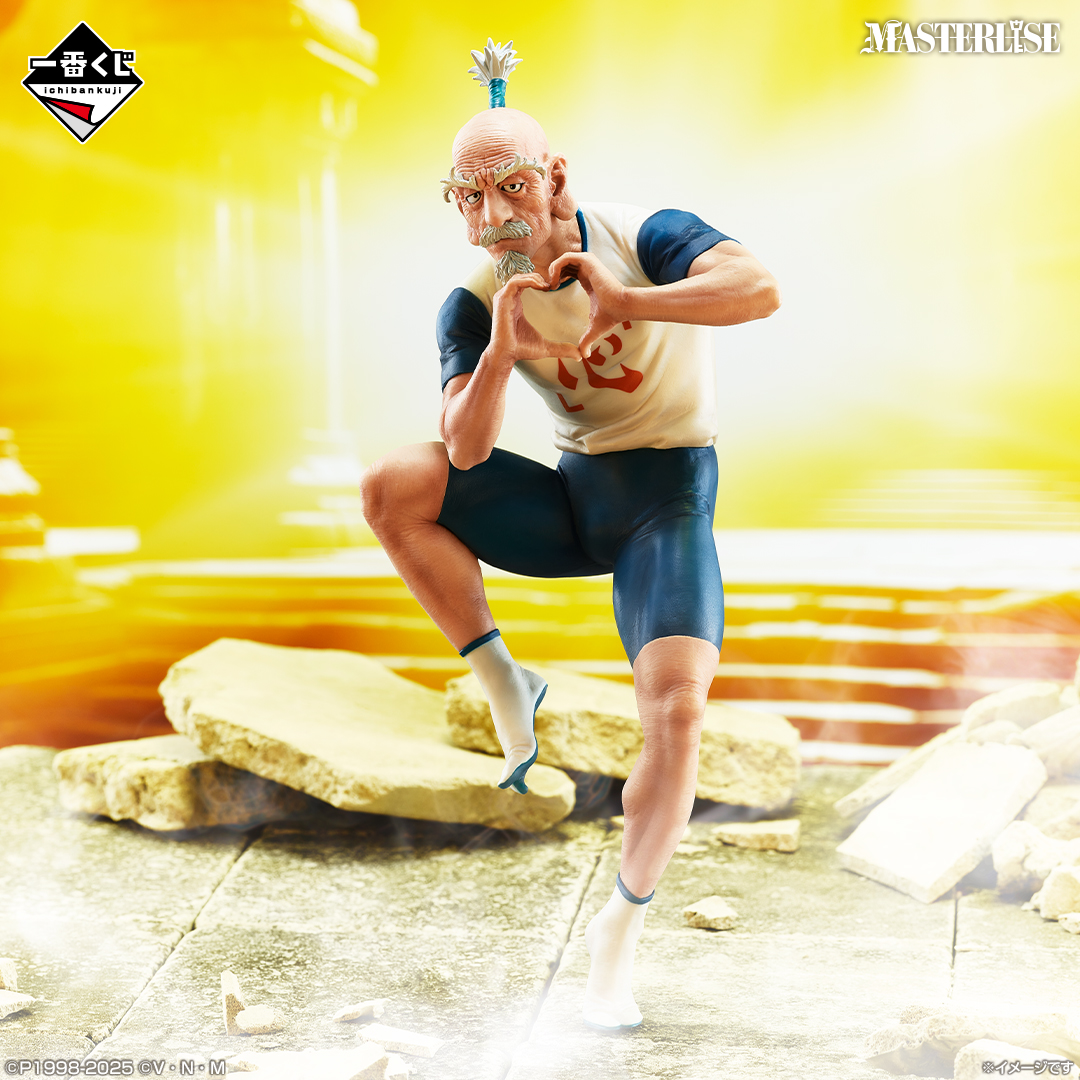 Hunter x Hunter – Isaac Netero – Ichiban Kuji B Prize Figure Masterlise