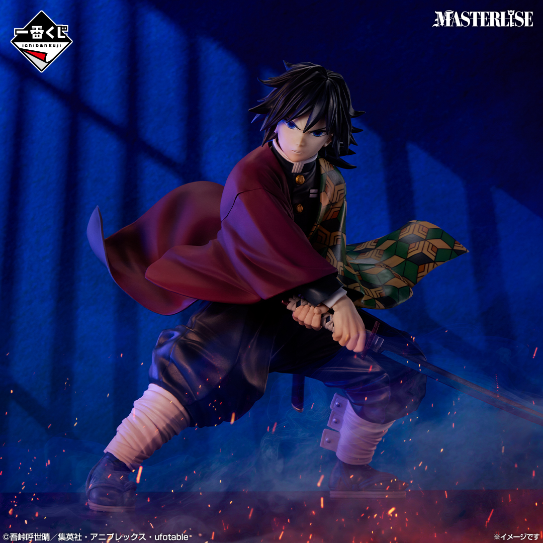 Demon Slayer – Giyu Tomioka - Ichiban Kuji B Prize Figure – Masterlise
