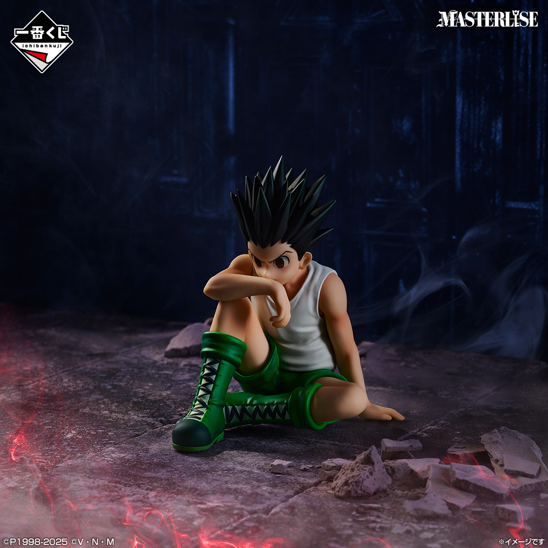 Hunter x Hunter – Gon Freecss – Ichiban Kuji C Prize Figure - Masterlise