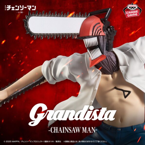 CHAINSAW MAN Reze Arc" Grandista-CHAINSAW MAN
