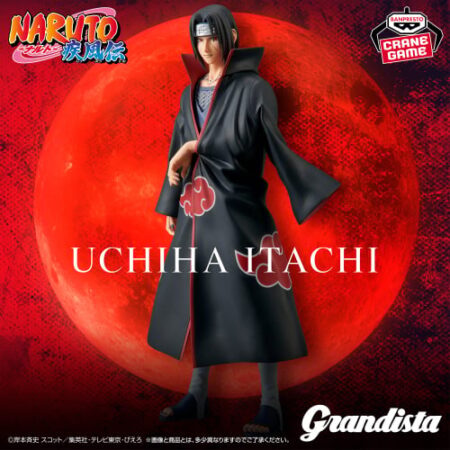 NARUTO SHIPPUDEN - Uchiha Itachi - Grandista