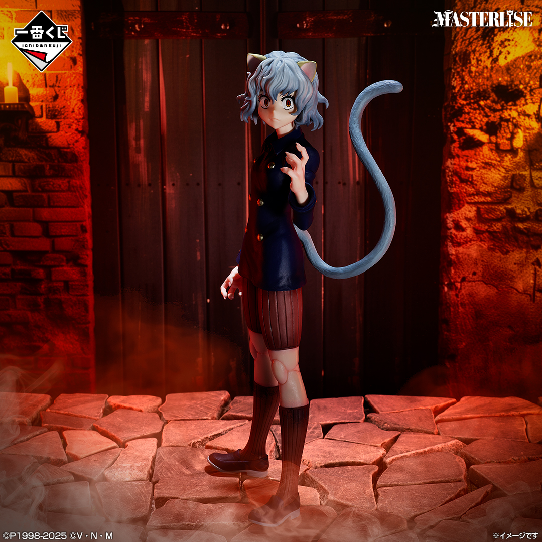 Hunter x Hunter – Neferpitou – Ichiban Kuji E Prize Figure Masterlise