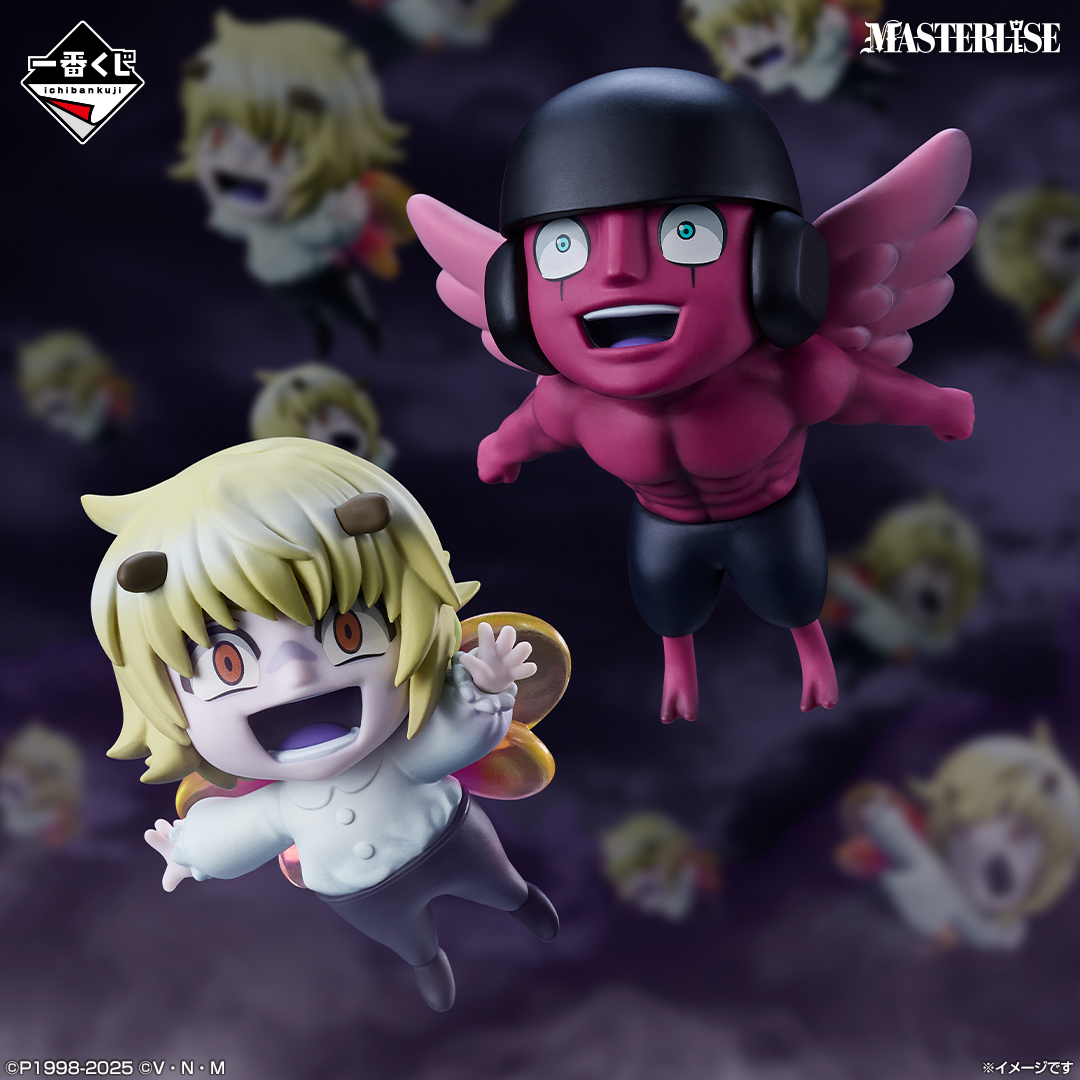 Hunter x Hunter – Shaiapouf - Ichiban Kuji F Prize Mini Figure Masterlise