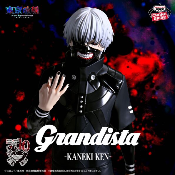 Tokyo Ghoul Grandista - KANEKI KEN