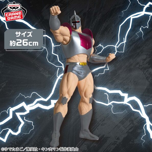 Kinnikuman - Perfect Superhuman Ancestor Edition Real Figure - Robin Mask