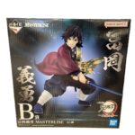 b8c0cd68-ea35-462c-ac36-2570783ff8b5