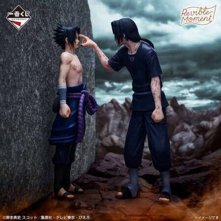 NARUTO SHIPPUDEN - Sasuke & Itachi Uchiha Ichiban-Kuji Prize Last One Crimson Eyes Reflecting the Soul
