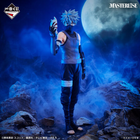 NARUTO SHIPPUDEN - Kakashi Hatake (ANBU) MASTERLISE Ichiban-Kuji Crimson Eyes Reflecting the Soul